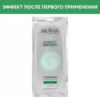 ARAVIA Парафин косметический для ног Чайное дерево, 500 г