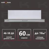 Встраиваемая вытяжка Krona Kamilla Sensor 2M 600