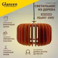 Подвесной светильник из дерева GLANZEN 60Вт ART-0007-60 square dark