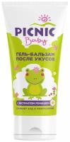 Гель Picnic Baby универсальный с экстрактом ромашки, 30 г, 30 мл