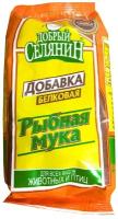 Рыбная мука 