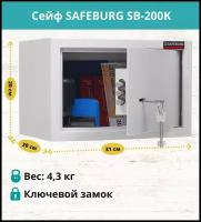 Сейф мебельный SAFEBURG SB-200K gray для денег с ключевым замком, для дома и офиса, 20х31х20 см