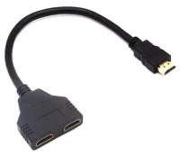 Разветвитель HDMI 1.4 KS-is KS-362 сплиттер 1 вход на 2 выхода на кабеле