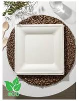 Тарелка одноразовая квадратная ECO, 26×26 см, сахарный тростник, цвет белый