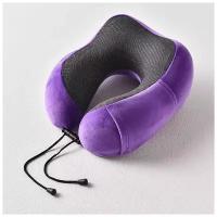 Подушка для шеи, 1 шт., фиолетовый