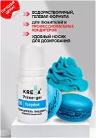 Краситель гелевый пищевой водорастворимый Prime-gel KREDA голубой №18, 10 мл