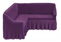 Чехол для мягкой мебели угловой диван Фиолетовый (МарТекс)