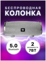 Беспроводная портативная колонка Bluetooth, WALKER, WSP-160, серая, музыкальная переносная акустическая система блютуз для компьютера и телевизора