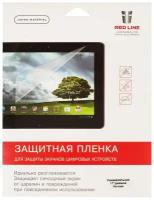 Защитная пленка Redline 11