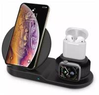 Беспроводная зарядная станция / Fast Charge 3-in-1 / Док-станция для IPhone / Android / Watch / Headphones многофункциональная, черная