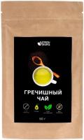 Гречишный чай Premium Freshburg (без кофеина, для похудения) 50 г