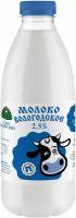 Молоко Северное молоко Вологодское пастеризованное 2.5%