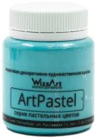 WizzArt Краска акриловая Pastel 80 мл WizzArt Бирюза пастельный WA10.80