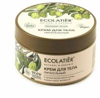 Ecolatier GREEN Крем для тела Питательный Серия ORGANIC OLIVE, 250 мл