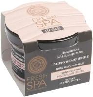 Гидрогелевая маска для лица Суперувлажнение Fresh SPA Natura Siberica 75 мл