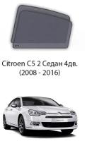 Каркасные автошторки на задние окна Citroen C5 2 Седан 4дв. (2008 - 2016)