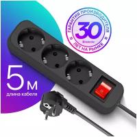 Удлинитель Defender G350 3 Sockets 5m Black 99335