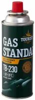 Баллон газовый TOURIST GAS STADART TB-230 220 гр. (уп 4 шт)