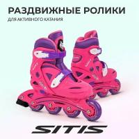 Ролики детские Sitis Lucky раздвижные для девочек, подшипники abec 7, Pink-Purple, розовый/фиолетовый цвет, размер 31-35 RU (M)