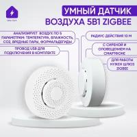 Умный датчик анализа воздуха 5в1 Tuya Zigbee, измеряет температуру, влажность, СО2, вредные пары и формальдегиды