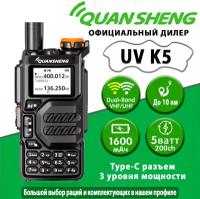 Рация (Радиостанция) Quansheng UV-K5