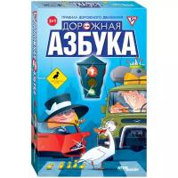 Набор настольных игр Step puzzle Дорожная азбука, 50 шт