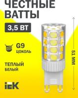 Светодиодная лампа IEK corn капсула 3,5вт 230в 3000к керамика g9 LLE-CORN-4-230-30-G9