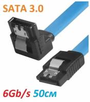 Кабель SATA 3.0 для SSD или HDD 6Gb/s длина 50 см, угловой