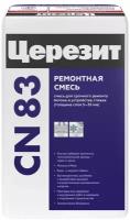 Ремонтная смесь для бетона Ceresit CN 83, 25 кг