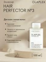 OLAPLEX Эликсир Совершенство волос No.3 Hair Perfector, 100 г, 100 мл, бутылка