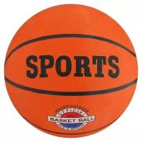 Мяч баскетбольный / мяч для игры в баскетбол / оранжевый №7