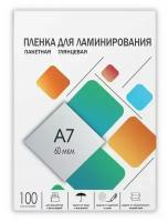 Пленка для ламинирования гелеос LPA7-60, A7, 60 мкм глянцевая