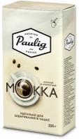 Кофе Мокка молотый для заваривания в чашке Paulig