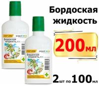 Avgust Препарат для обработки плодовых и ягодных культур от болезней Бордоская жидкость