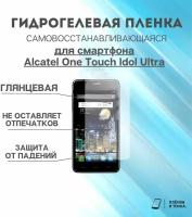 Гидрогелевая защитная пленка для смартфона Alcatel One Touch ldol Ultra