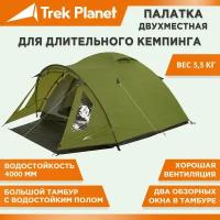 Палатка туристическая TREK PLANET Bergamo 2 зеленый