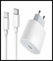 Сетевое зарядное устройство для iPhone / iPad / AirPods / Адаптер 25W + кабель Type-C-Ligtning / Быстрая зарядка 25W