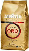 Кофе в зернах Lavazza Qualita Oro 1кг