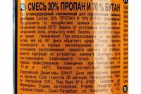 Баллон с газом бутан-пропан резьбовой Кемпер 600мл/336гр арт575