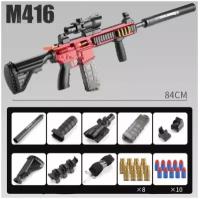 М416/Автомат детский пневматический с пульками, игрушечное оружие с глушителем. Детская игрушка винтовка для мальчика