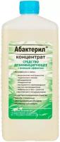 Дезинфицирующее cредство Абактерил концентрат 1 л