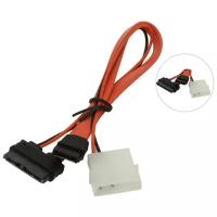 Аксессуар Кабель Akasa SATA Cable for Slimline Opticals 20cm AK-CB050