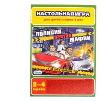 Настольная игра-ходилка 