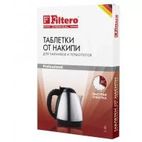 Таблетки от накипи д/чайников Filtero, арт 604