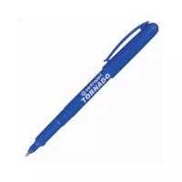 Ручка-роллер синяя CENTROPEN 