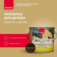 NEOMID пропитка DECOR Bio Color Ultra, 2.7 л, палисандр