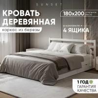 Двуспальная кровать 180х200 см с 4 ящиками, цвет Белый, Деревянная из Березы (Аналог Икея)