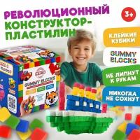 GUMMY BLOCKS 1TOY. Конструктор - пластилин, разноцветные детали (красный, синий, желтый, зелёный миксом), в кор. 8х8х8 см