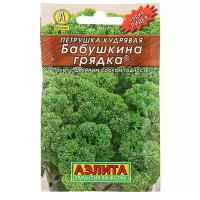 Семена Петрушка кудрявая 