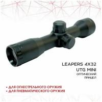 Прицел оптический Leapers 4x32 UTG Mini, сетка крест с делением SCP-432M1